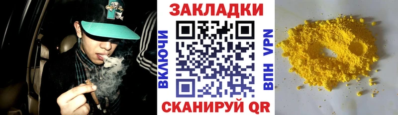Купить Метадон  Меф мяу мяу  КОКАИН  АМФ  ГАШ  Конопля  Лысьва