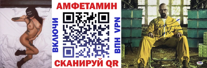 Купить  Лысьва  АМФ Premium 
