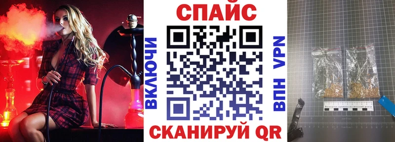 Бутират вода Купить закладки Лысьва