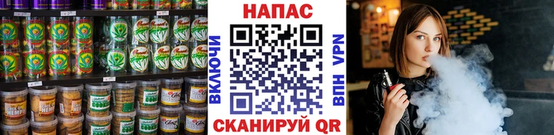 Купить  Лысьва  Cannafood марихуана 