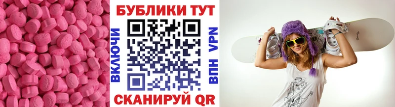 Купить где Лысьва ЭКСТАЗИ 300 mg