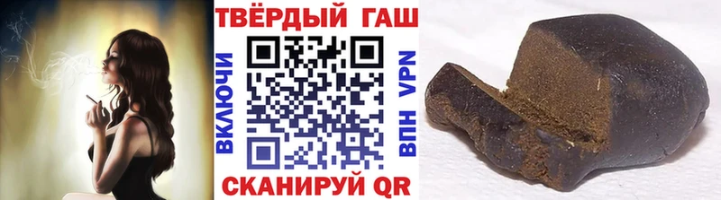 ГАШИШ VHQ Лысьва