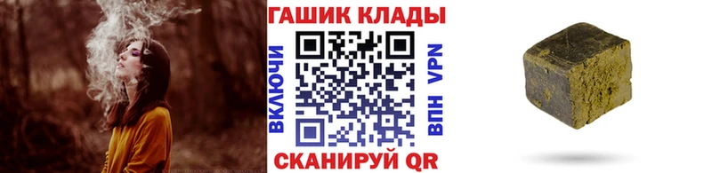 Купить где Лысьва Гашиш Premium