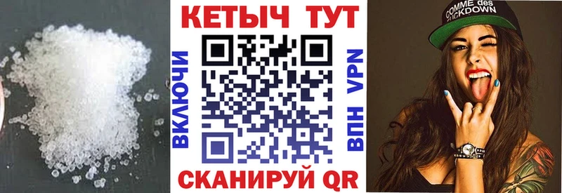 КЕТАМИН VHQ  Купить  Лысьва 