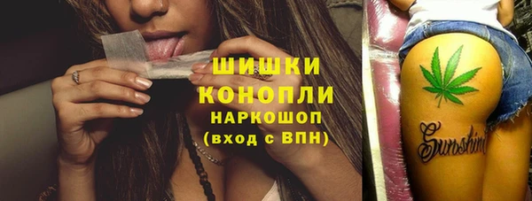 гашиш Богородицк