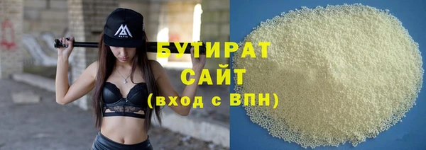 гашиш Богородицк