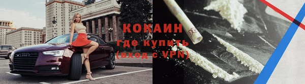 мефедрон VHQ Белокуриха