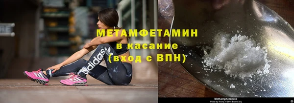 метамфетамин Богородск