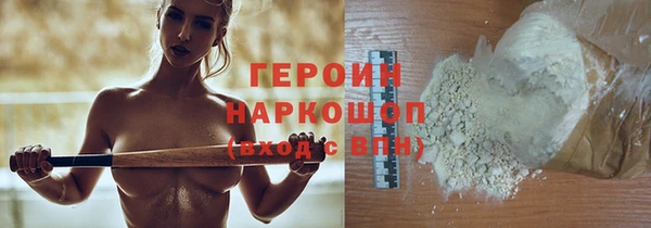 метамфетамин Богородск