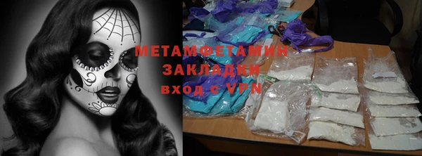 гашиш Богородицк