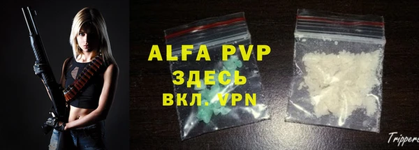 гашиш Богородицк