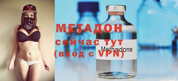 метамфетамин Богородск