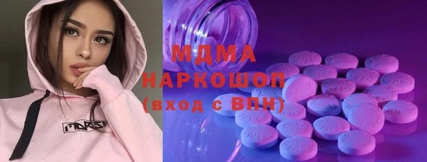 метамфетамин Богородск
