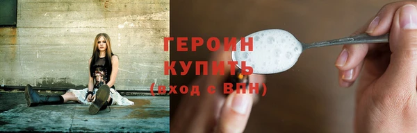 гашиш Богородицк