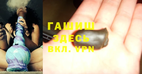 метамфетамин Богородск