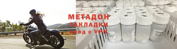 мефедрон VHQ Белокуриха