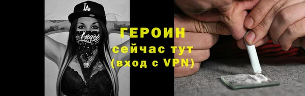 гашиш Богородицк