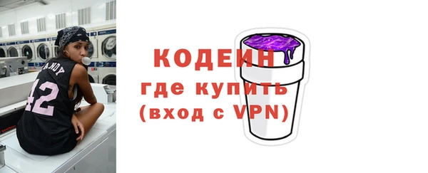 метамфетамин Богородск