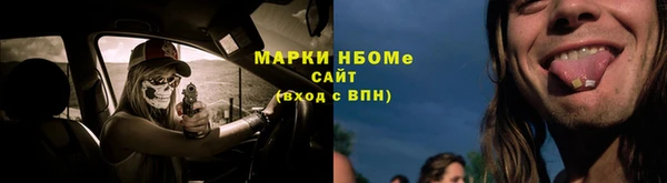 гашиш Богородицк
