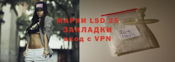 гашиш Богородицк