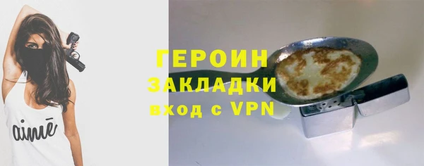 гашиш Богородицк