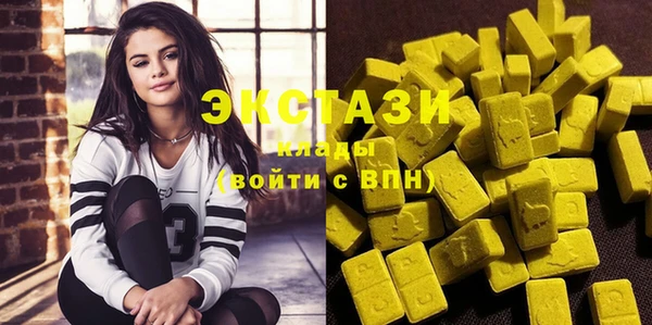 метамфетамин Богородск