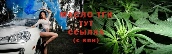 гашиш Богородицк