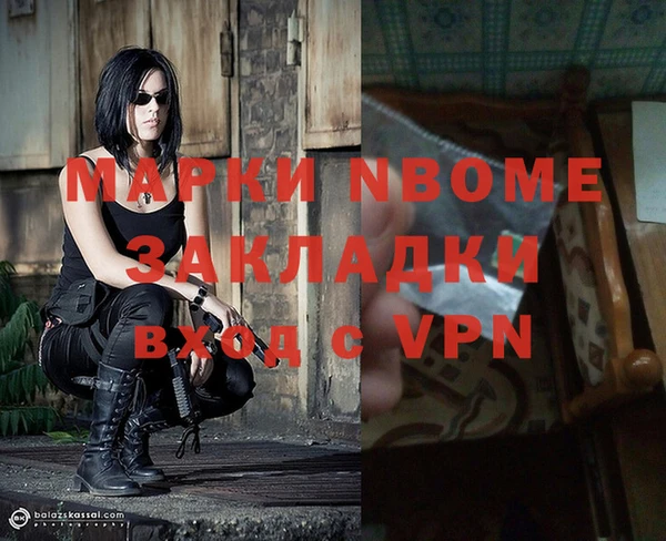 мефедрон VHQ Белокуриха