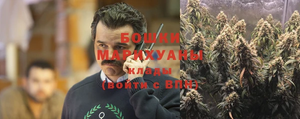 гашиш Богородицк