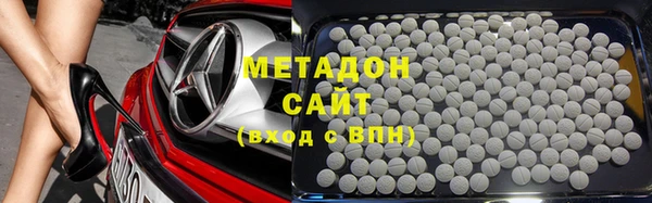 метамфетамин Богородск