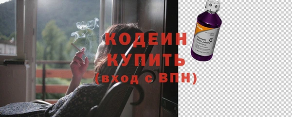 гашиш Богородицк