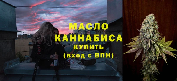 метамфетамин Богородск