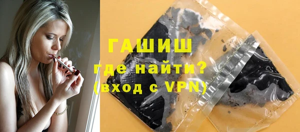 гашиш Богородицк