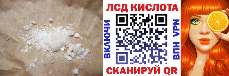 LSD-25 экстази ecstasy  Купить  Лысьва 