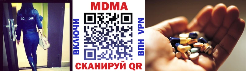 Купить закладки  Лысьва  MDMA молли 