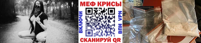 Меф mephedrone  Купить где  Лысьва 