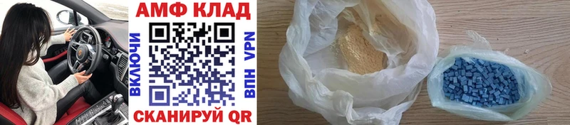 Купить где Лысьва МЕТАМФЕТАМИН Декстрометамфетамин 99.9%