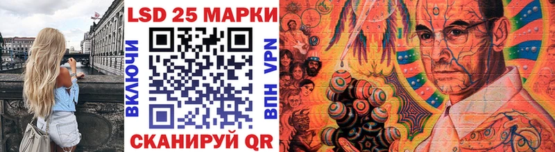 Марки NBOMe 1,8мг Купить закладки Лысьва