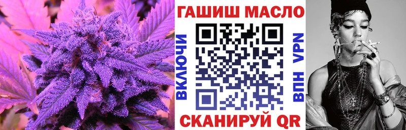 Купить где  Лысьва  ТГК THC oil 